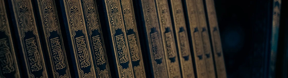 esaac-huffaz-pathway-model-signature-offering