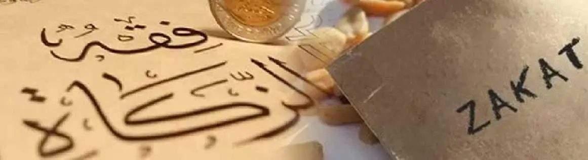 zakat